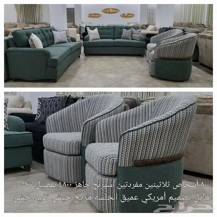 مجلس حرف ال مودرن تصميم أمريكي 10