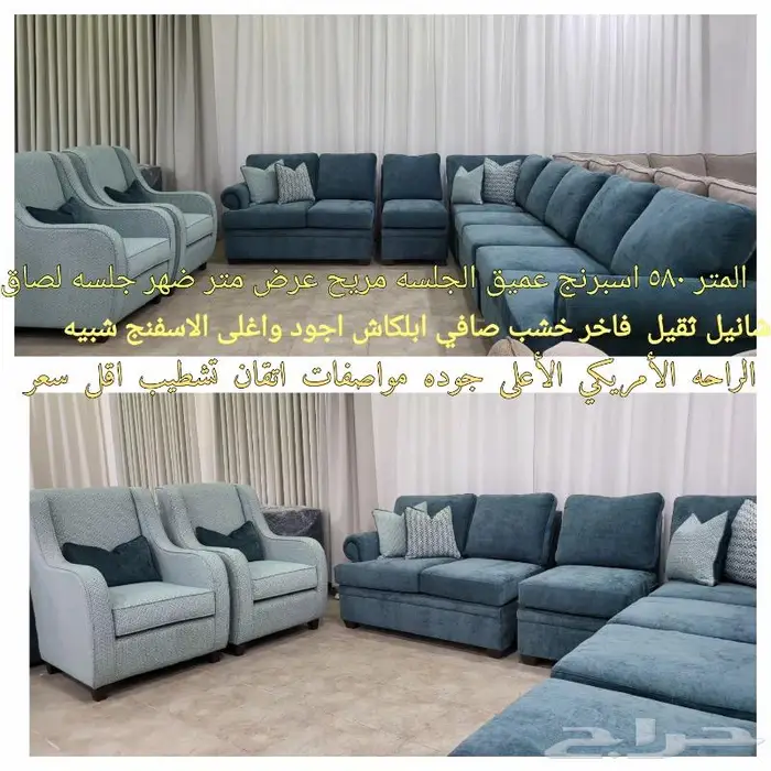 مجلس حرف ال مودرن تصميم أمريكي 16