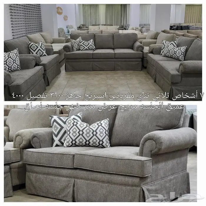 مجلس حرف ال مودرن تصميم أمريكي 19
