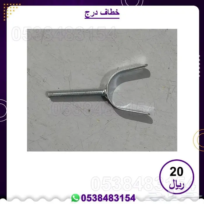 حاجز درج حاجز اطفال 6