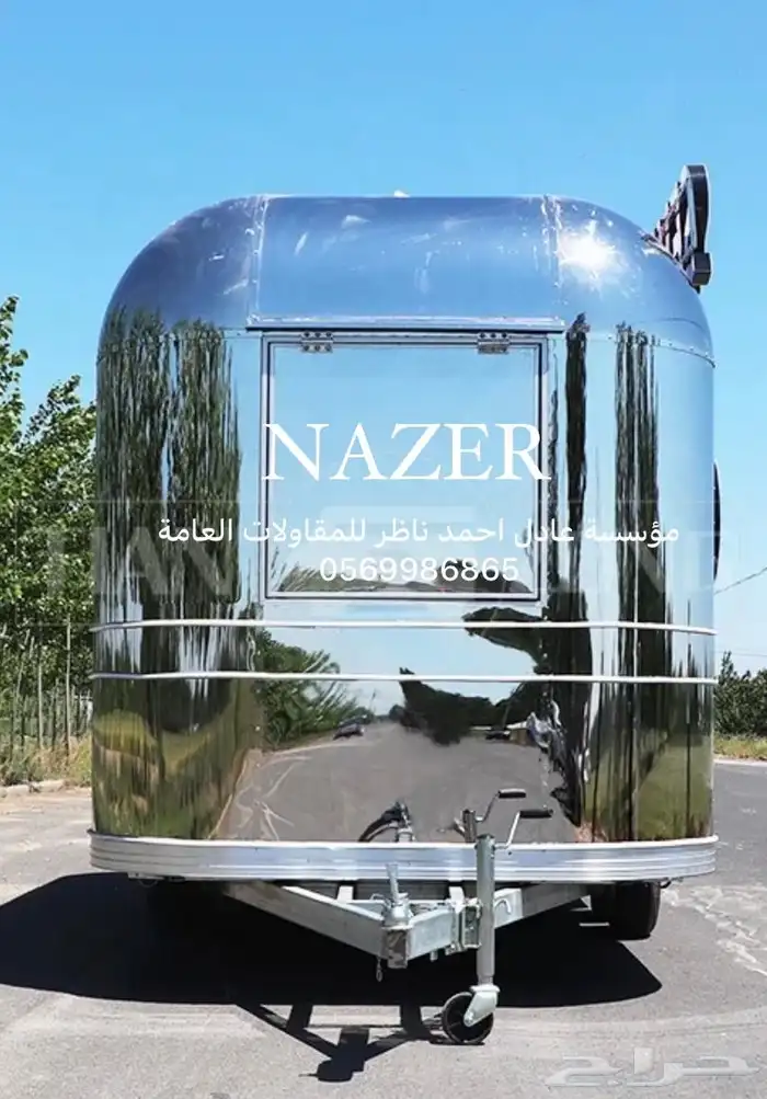 فود ترك تفصيل 16