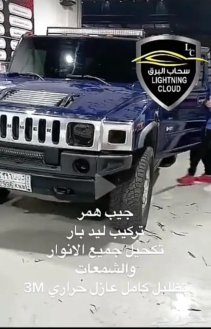تنجيد   تجهيز سيارات الرحلات البريه. 16