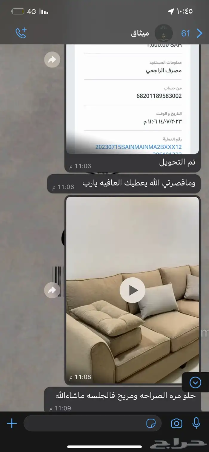 كنب جاهز تنجيد تفصيل غرف مطابخ بسعر الجمله 58