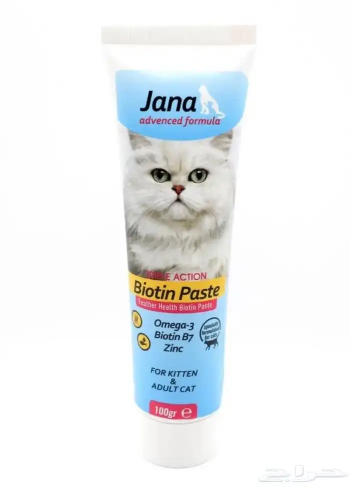 متجر Modi Birds 26