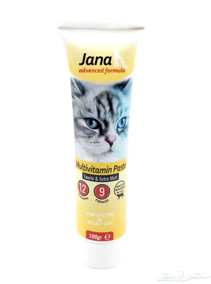 متجر Modi Birds 23