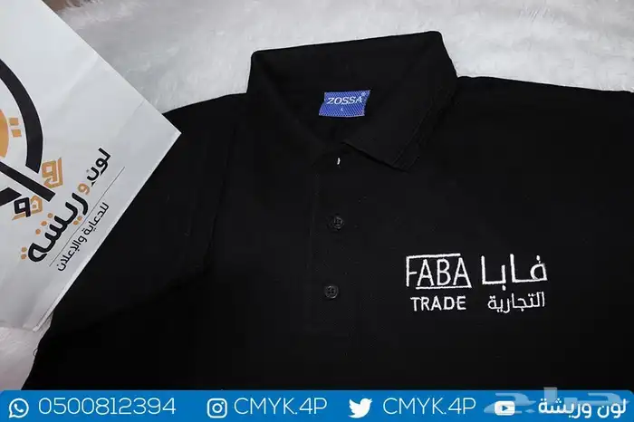 سديريات وتيشرتات الحج والعمرة وإلاعاشة 11