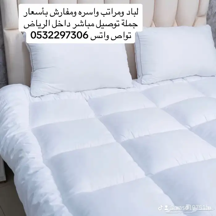 مراتب ومفارش واسره حديد وبوكس بأسعار جملة 1