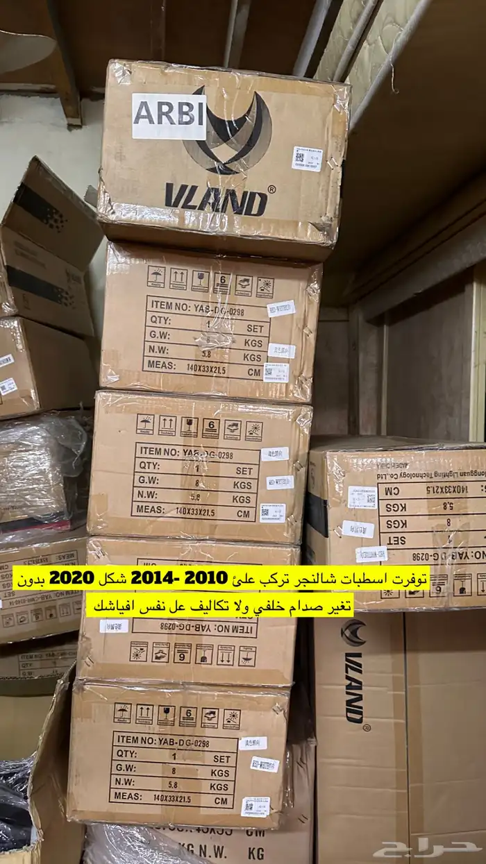 شمعات دوج 2015-2020 1