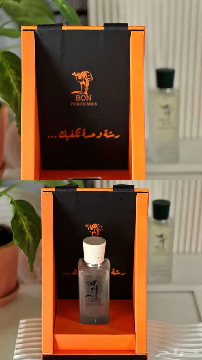 عطور بون فخمه هاديه للصيف وثابته لمدة يومين عطر نسائي ورجالي 3