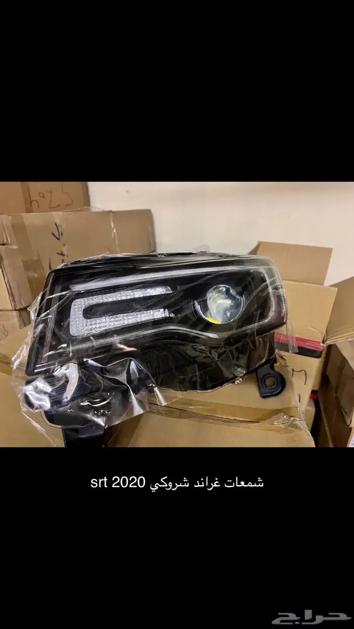 شمعات دوج 2015-2020 3