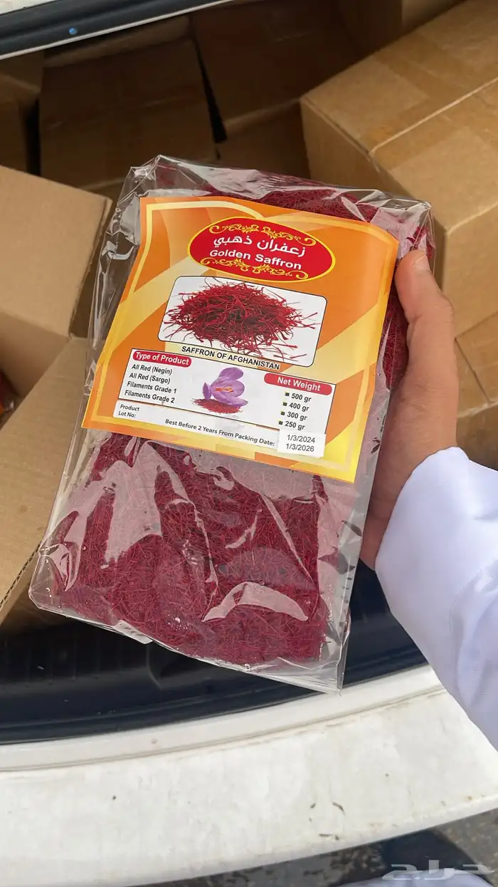 زعفران سوبر نقين1 1