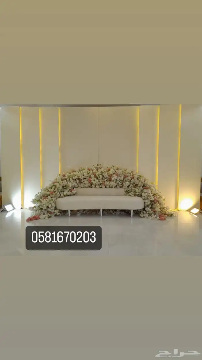 تنسيق حفلات 12