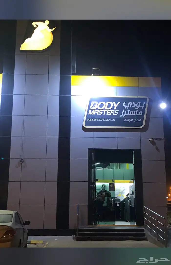 ابي اشتراك نادي 0