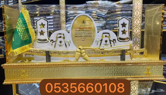 دروع تخرج ملازم سيوف تخرج ضباط بشت زواج أطقم هدايا 4