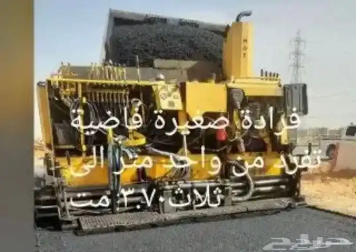 فراده طاقم كامل 3