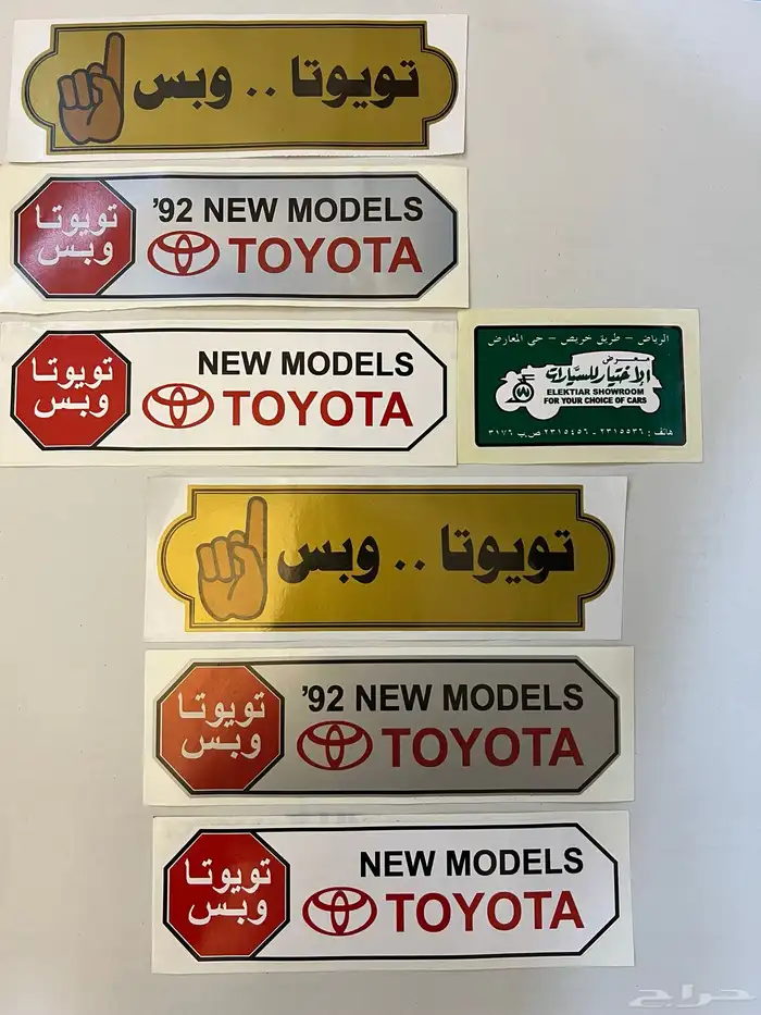استيكرات كرسيدا قديمه 0