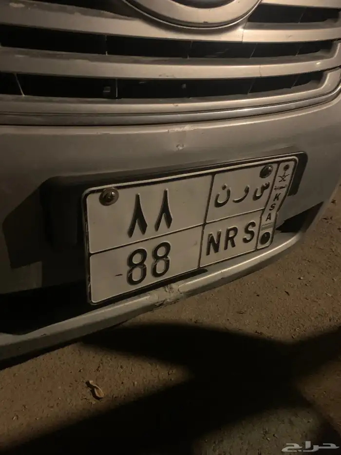 لوحة مميزة س ر ن 88 0