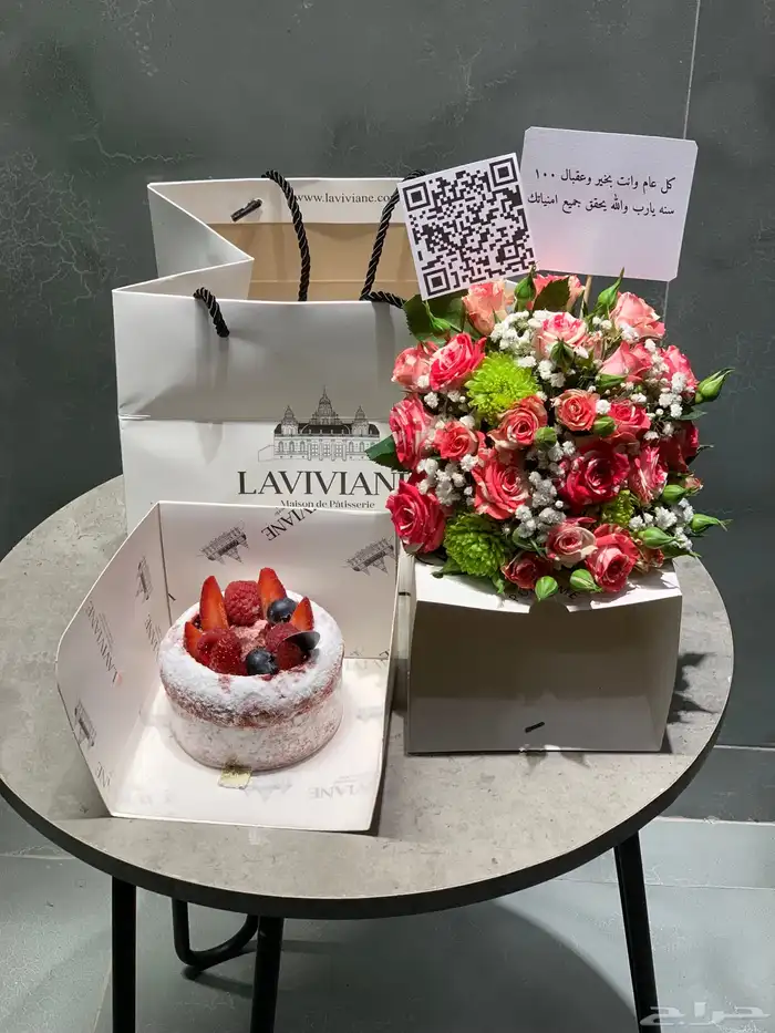 توصيل هدايا الرياض 7