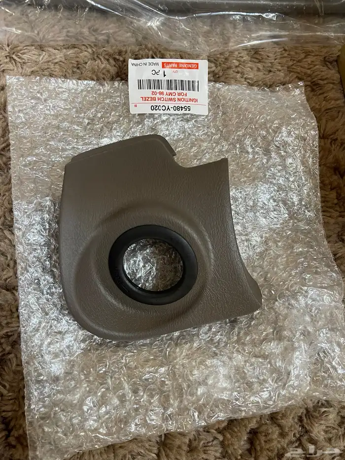 يتوفر لدينا ديكورات كامري من 99 الى 2006 6