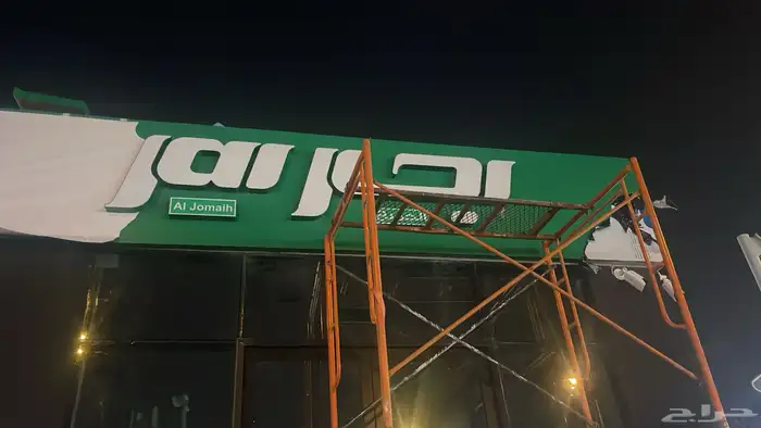 لوحات زنكور وكلادينج واكريلك واستيل خارجيه وداخلية 33