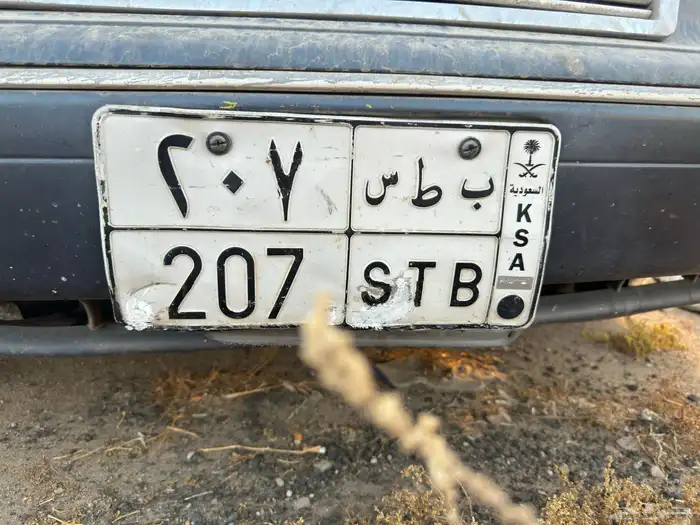 لوحة للبيع 207 0