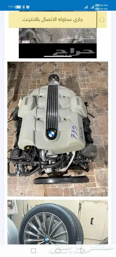 مكاين الفئة 7 BMW من2002 2016 51