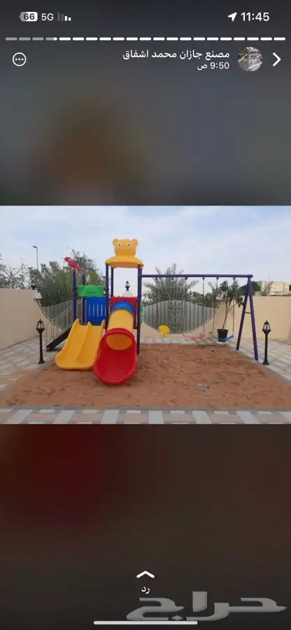مرجيحة العاب اطفال 11