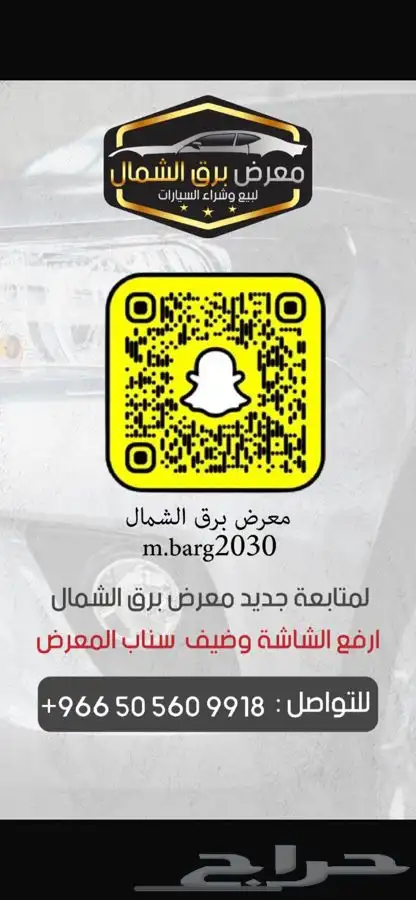 تويوتا كورلا 2.0 ستاندر 2024 سعودي. تم البيع 4