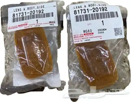 قطع واكسسوارات شاص وربع ب اسعار ممتازه 30