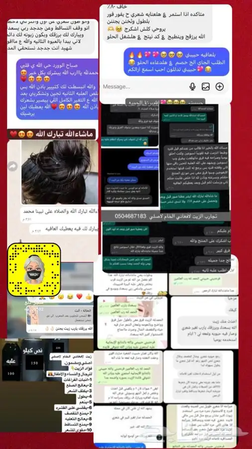 زيت افغاني خام لاصلي 8