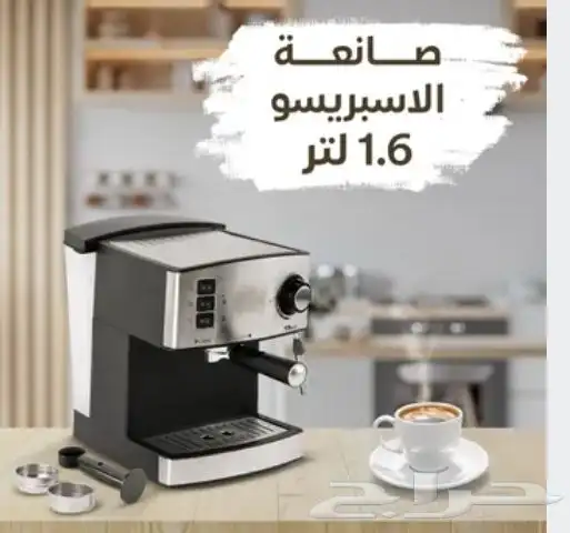 ماكينه الاسبريسو 0