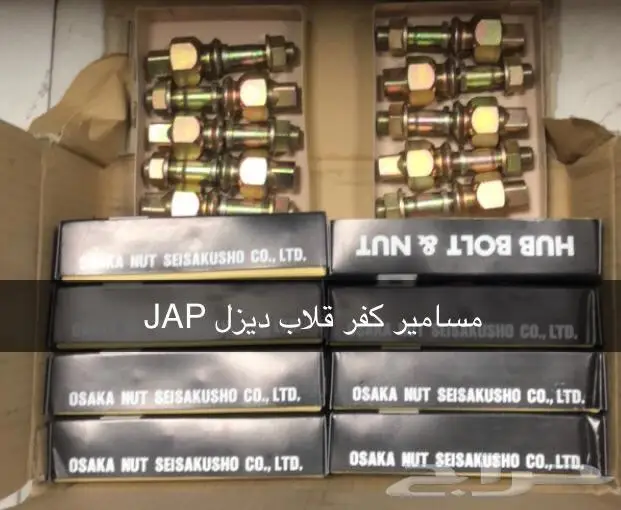 قطع غيار ديهاتسو 19