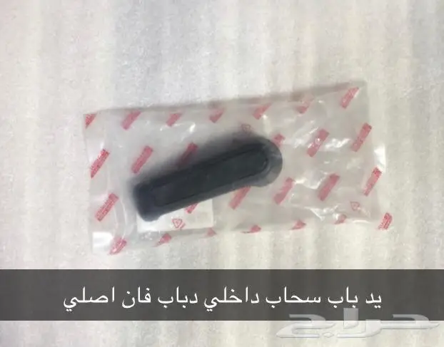 قطع غيار ديهاتسو 18
