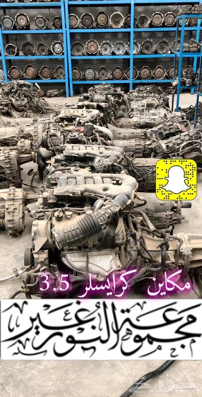 ماكين مستورد للجمله 13