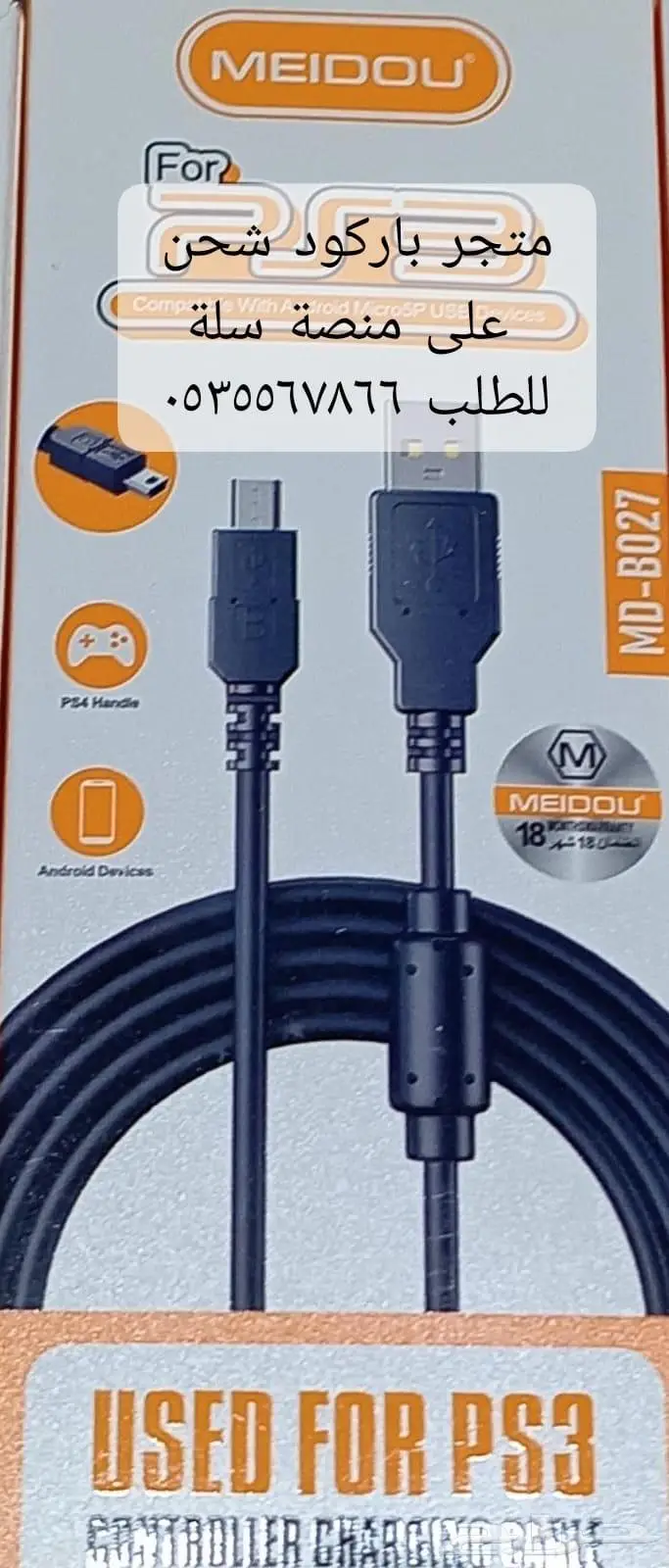 بطارية نوكيا الاصلية N95 العادي والمطور N95 -8GB وصلت حديثا 47