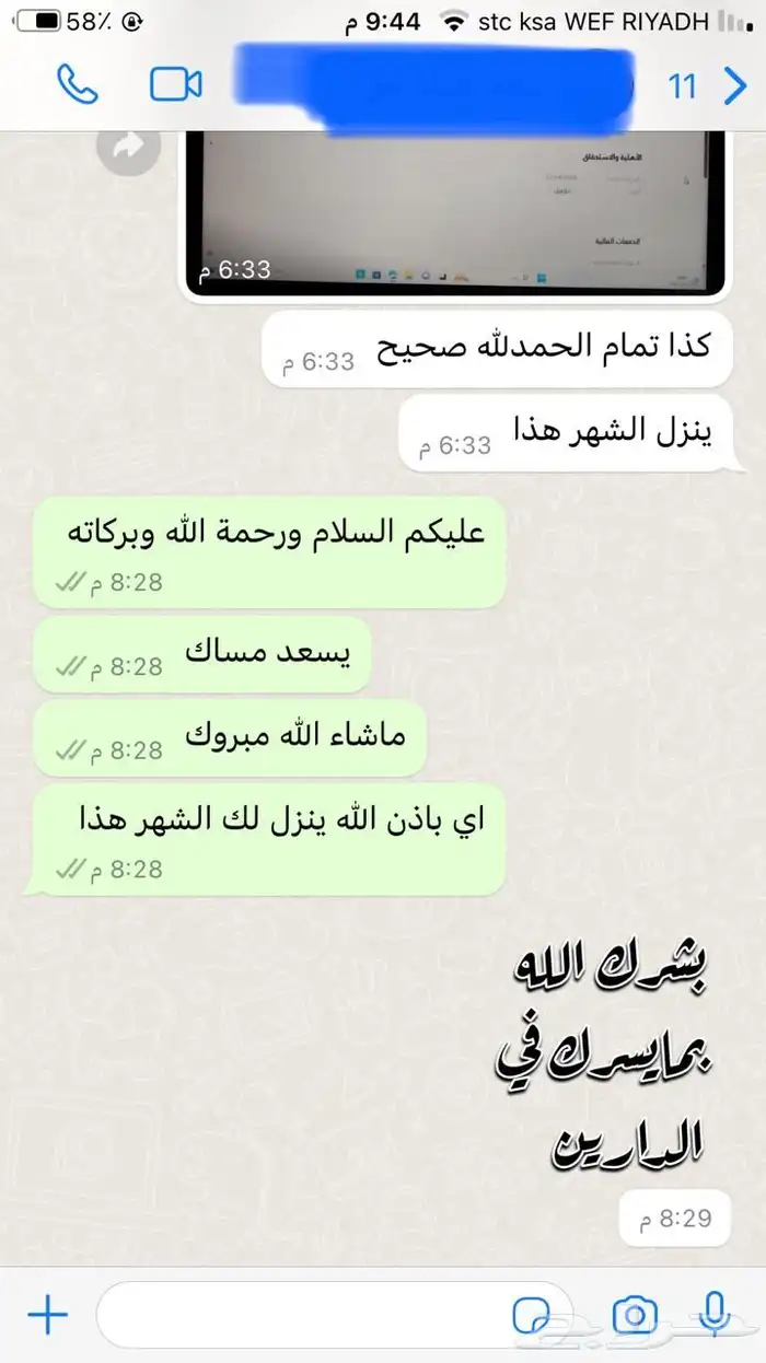 تقديم الضمان الاجتماعي المطور 5