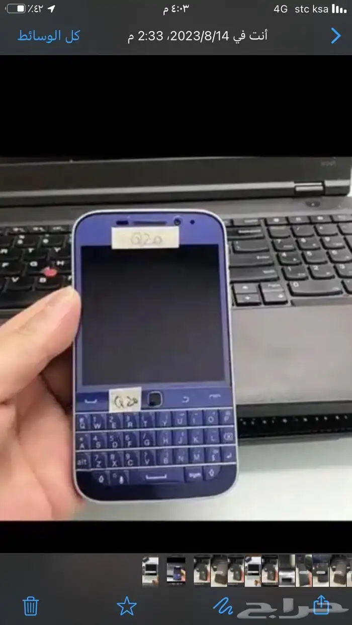 جوالات نوكيا قديمة نديمك اصلي 29