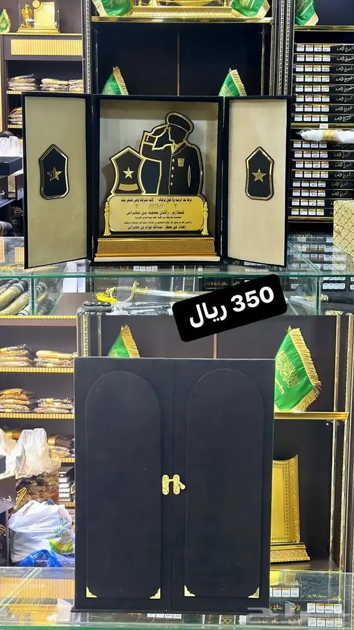ضابط تخرج هدية سيف هدية طقم سيف 1