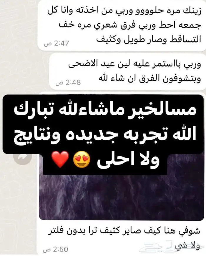 زيت افغاني 5