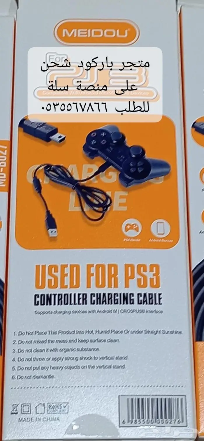 بطارية نوكيا الاصلية N95 العادي والمطور N95 -8GB وصلت حديثا 46