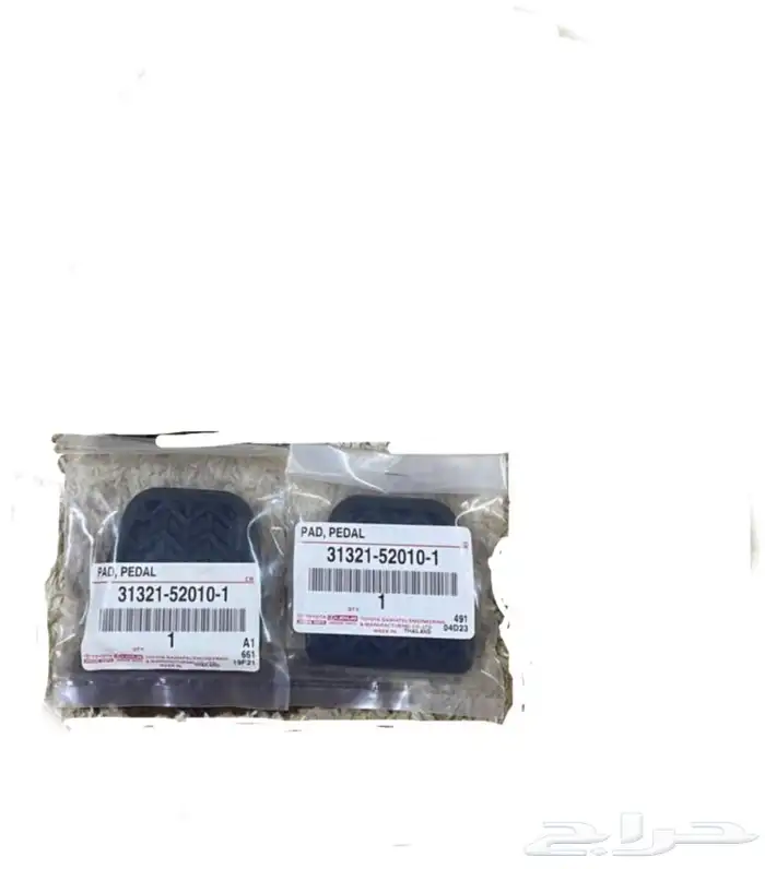 قطع واكسسوارات شاص وربع ب اسعار ممتازه 31