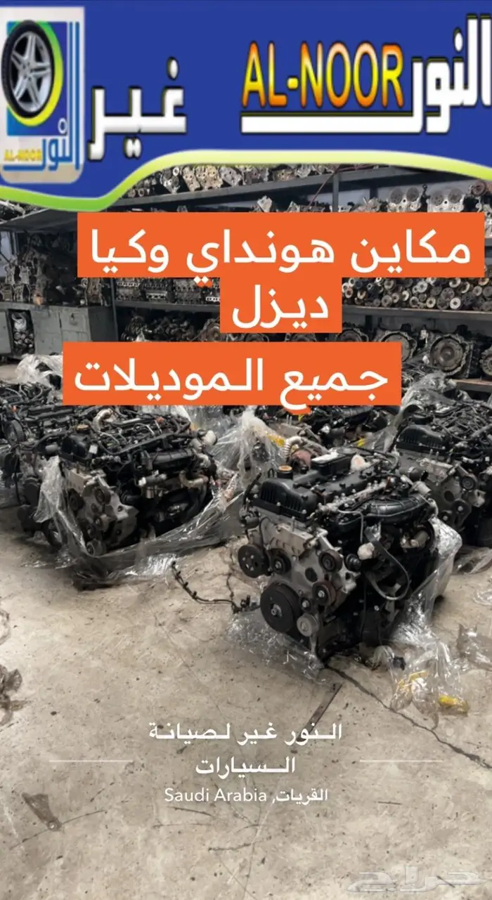 ماكين مستورد للجمله 0