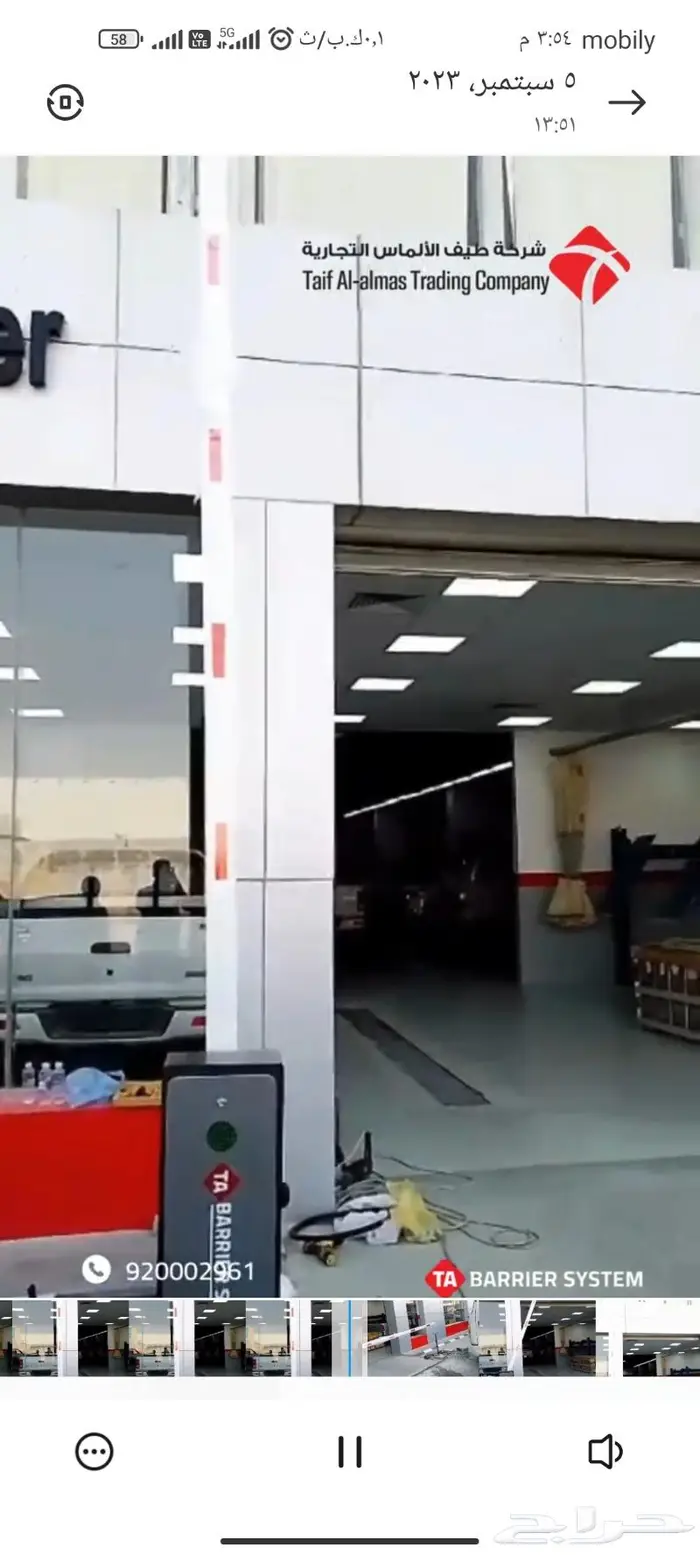 بوابة عمود باركينج بوابة مواقف سيارات بوابة ذراع حاجز مواقف 2