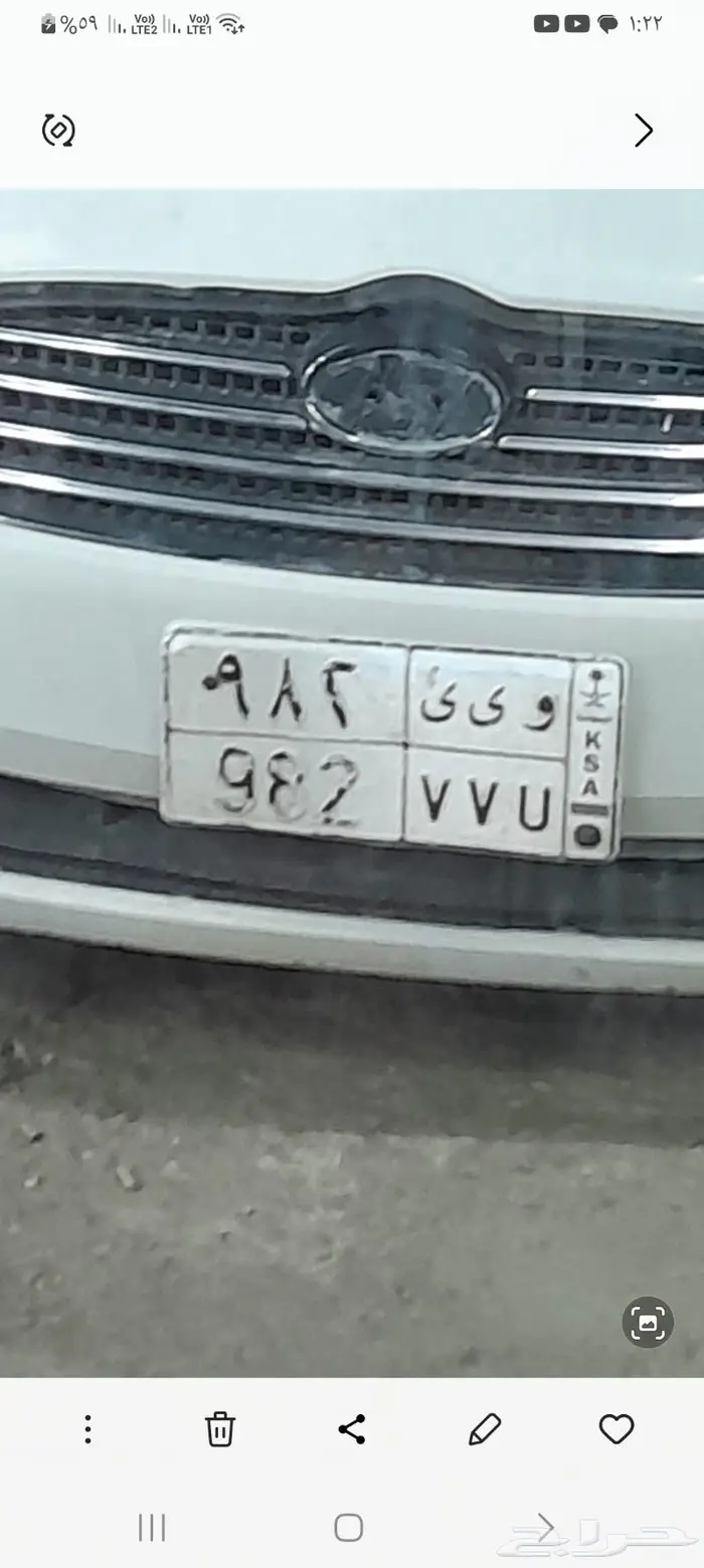 لبيع رقم لوحه مميز 0