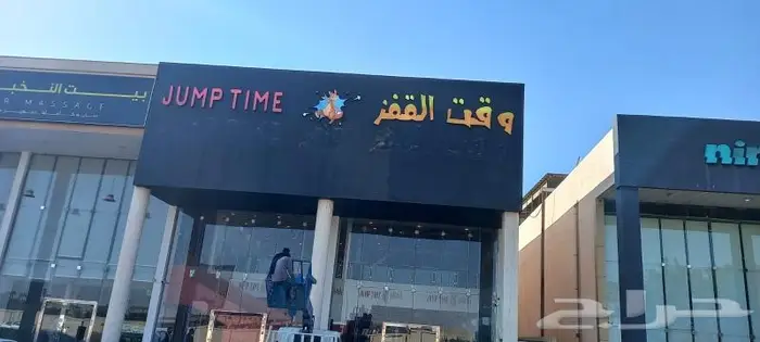 خطاط لوحات 0