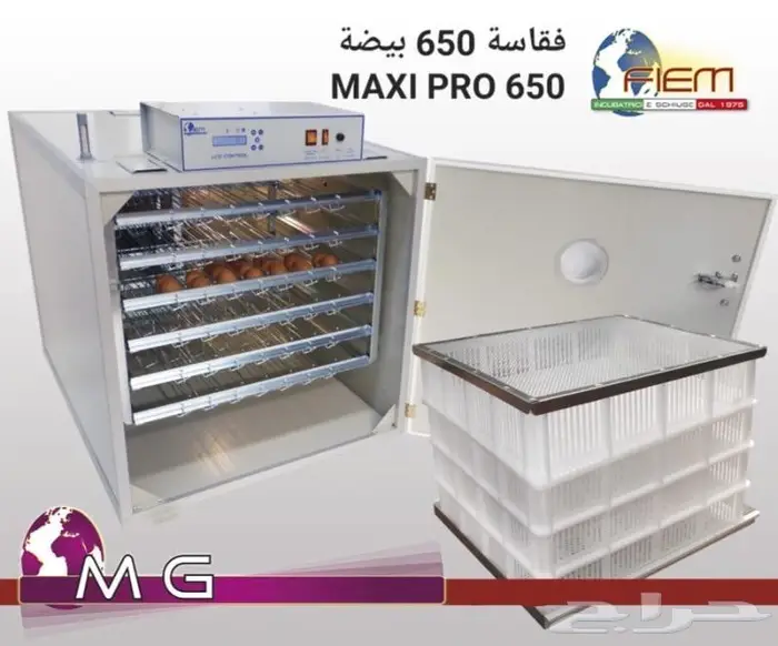 فقاسه فقاسات فيم الايطالية جميع الاحجام 5