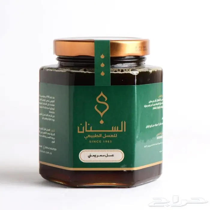 السنان للعسل الطبيعي 11