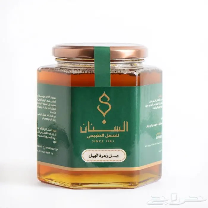 السنان للعسل الطبيعي 13