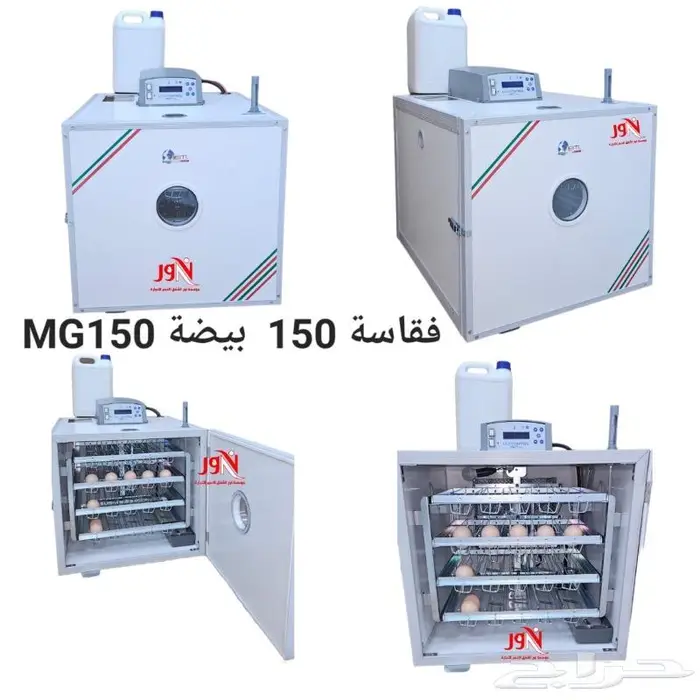 فقاسه فقاسات فيم الايطالية جميع الاحجام 4