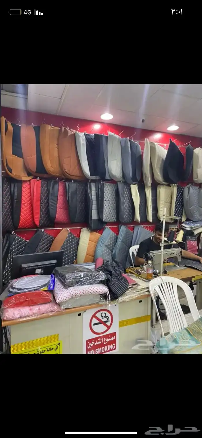 بلاد زهران لزينة السيارات   تفصيل شمعات لدات تضليل شاشات 17